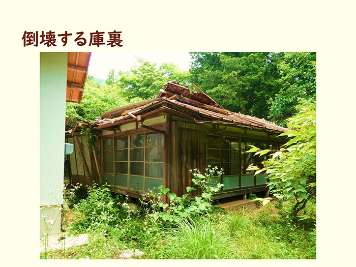 倒壊する庫裏