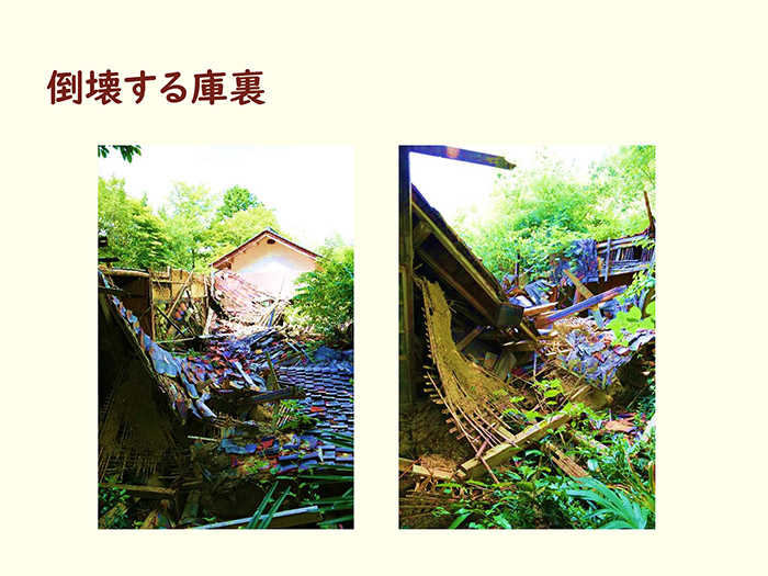 倒壊する庫裏