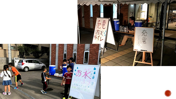 北海道胆振東部地震①