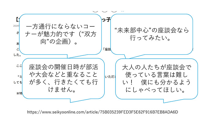 九州アンケート結果