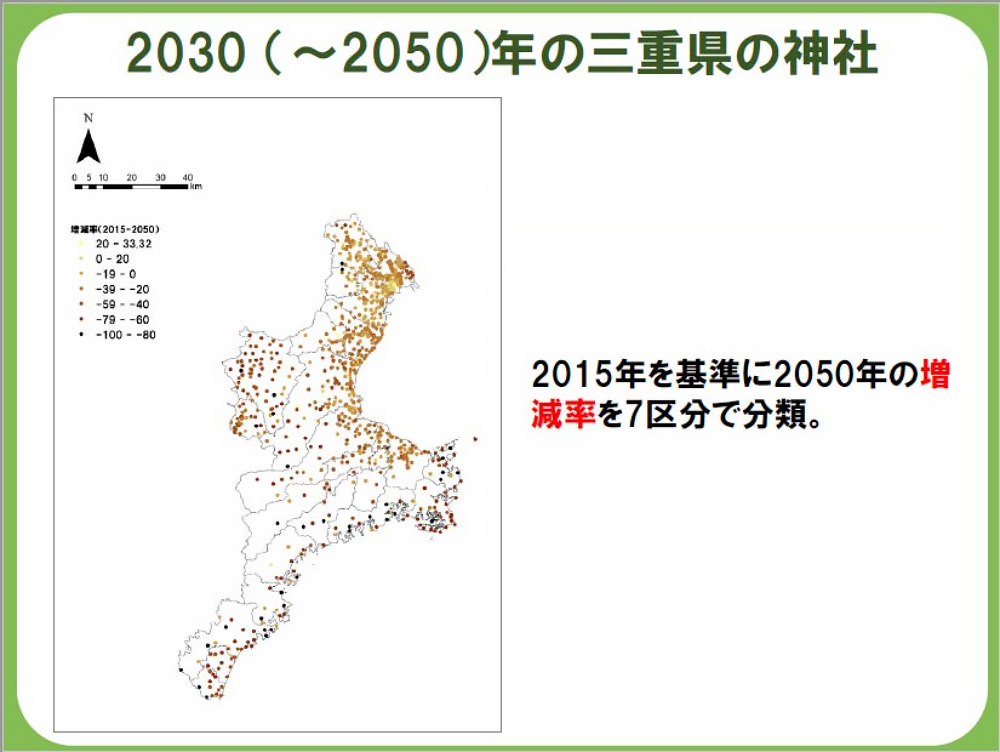 2030（～2050）年の三重県の神社３